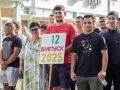 otkrivane sportno 2024 2025